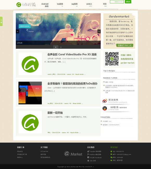 港澳宝典1133开奖网站查询结果 超越侏罗纪！《头脑特工队2》全球票房升至影史第8
